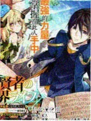 天启影视综艺《野外来信》海报