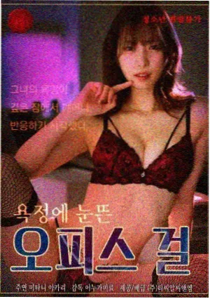 天启影视剧集《雾城档案》海报