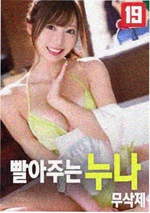 天启影视电影《零号档案》海报